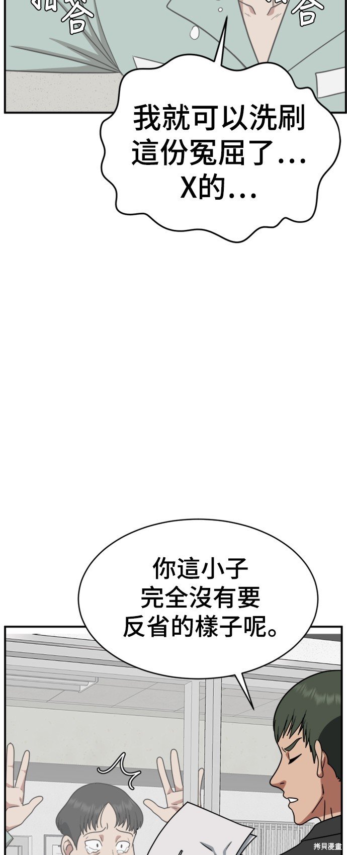 第120话
