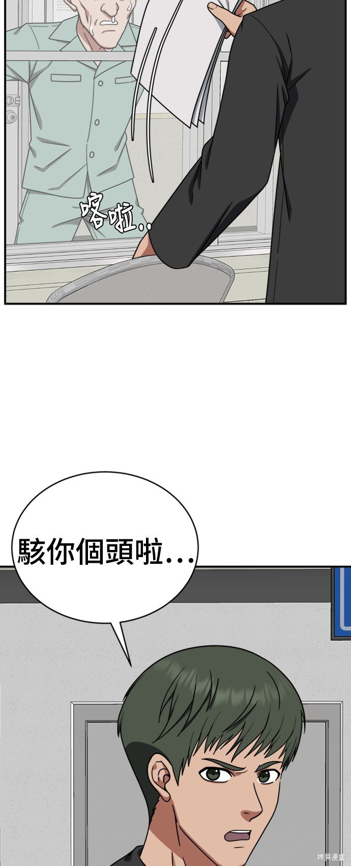 第120话