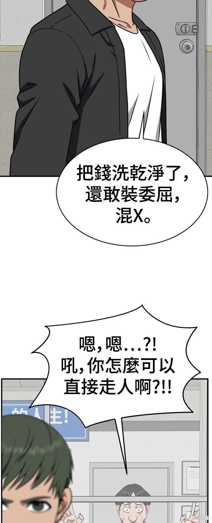 第120话