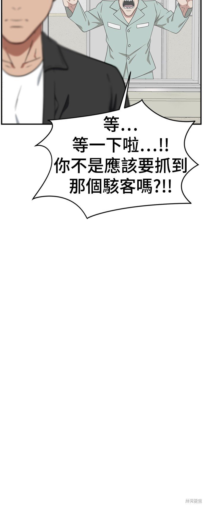 第120话