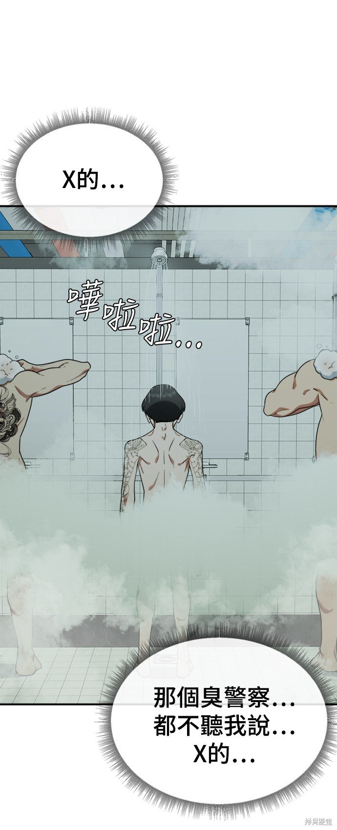 第120话
