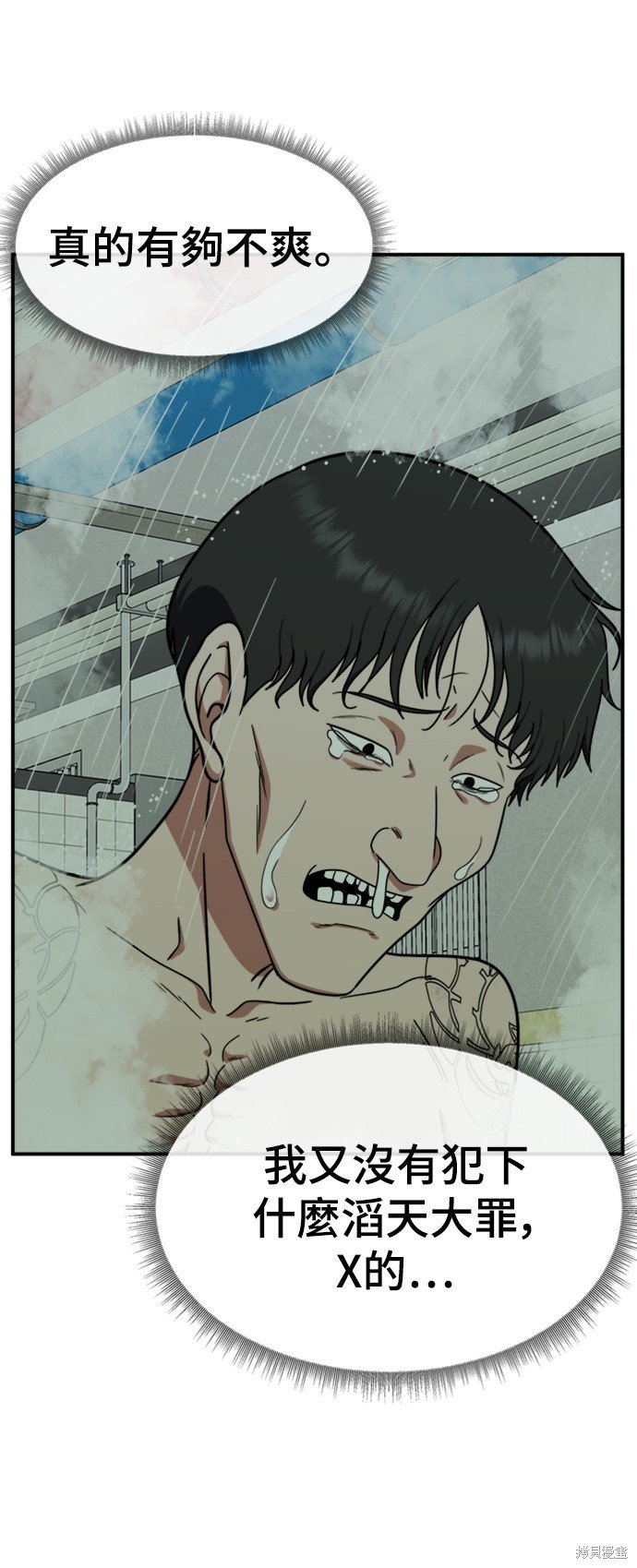 第120话