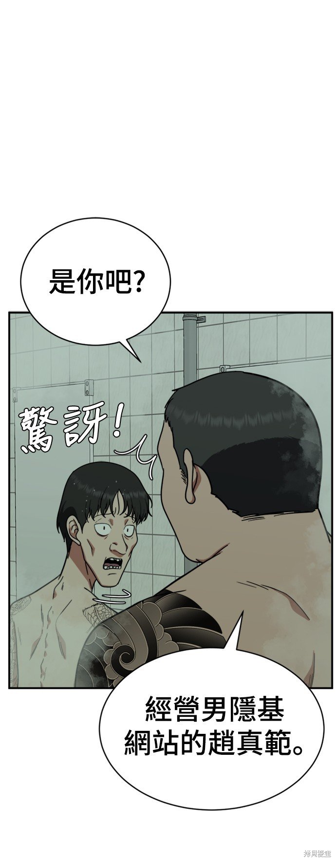 第120话