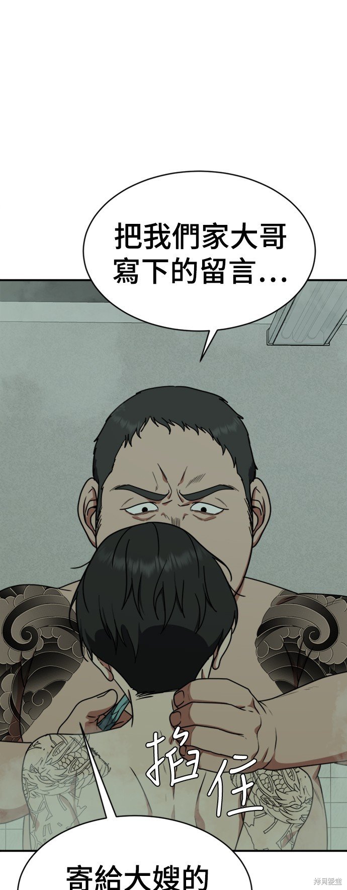 第120话