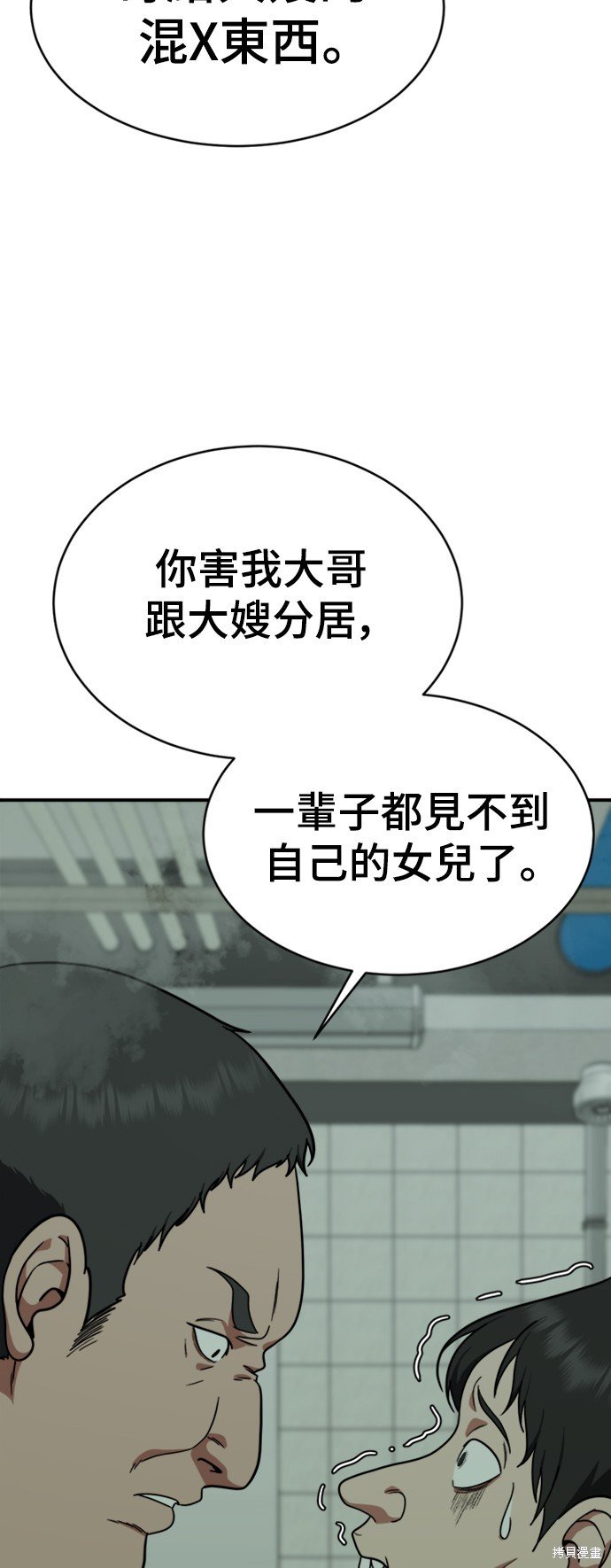 第120话