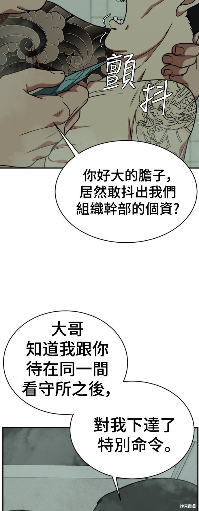 第120话