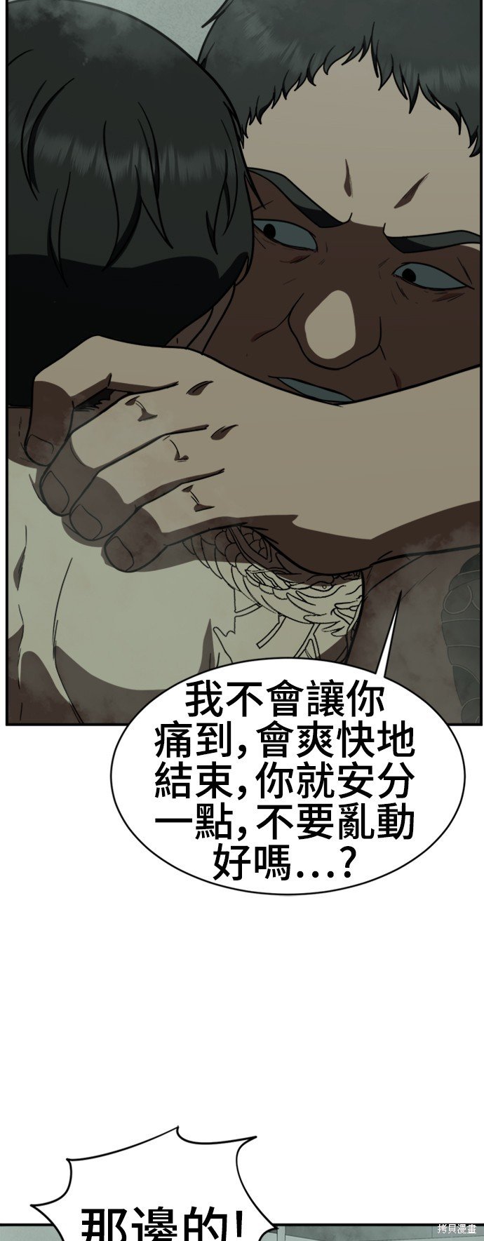 第120话