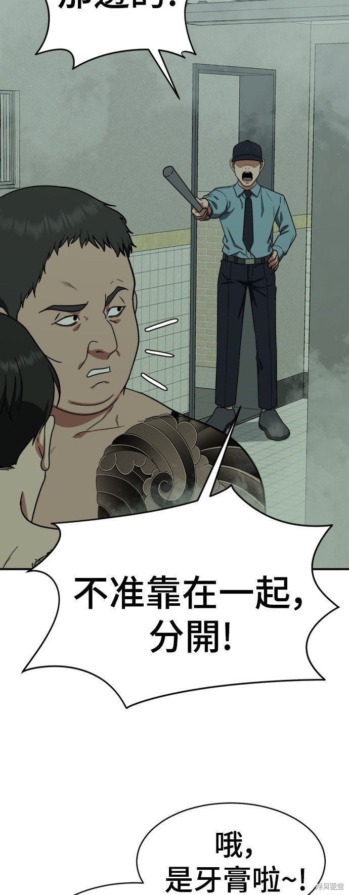 第120话