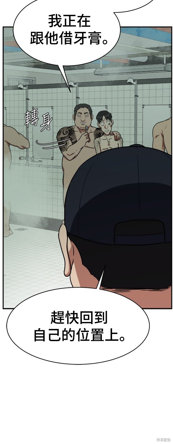 第120话