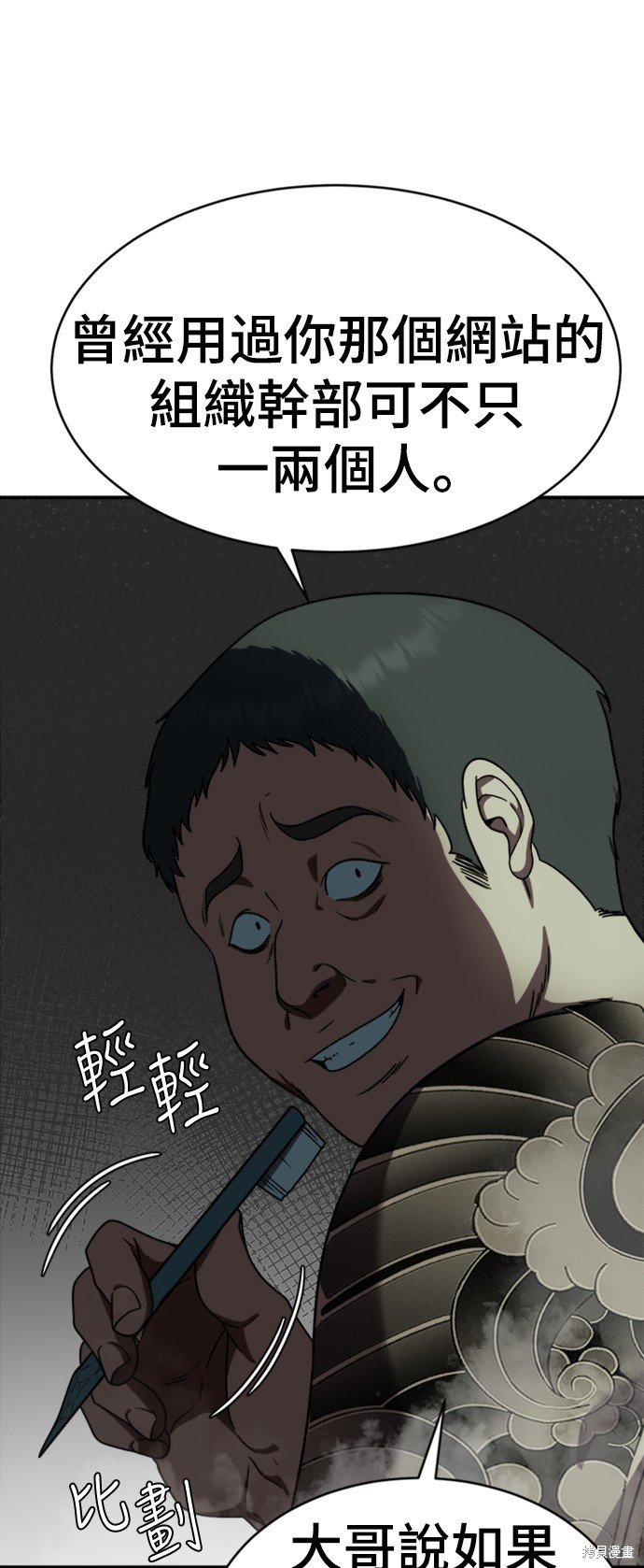 第120话