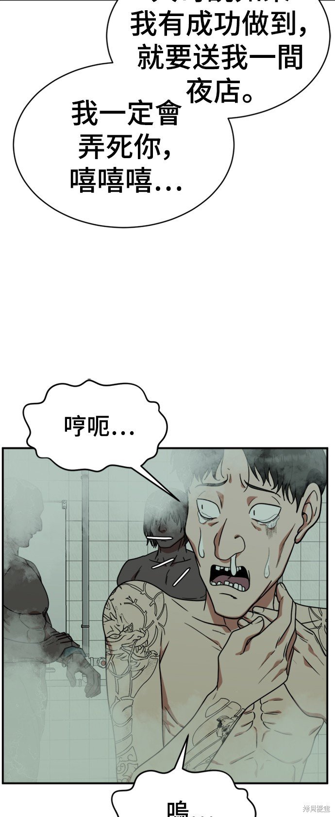 第120话