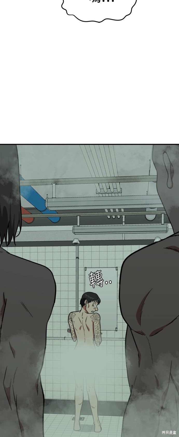 第120话