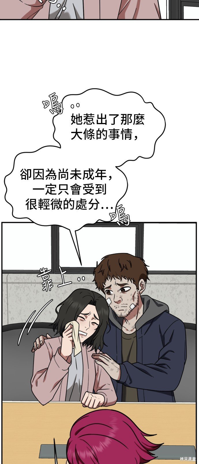 第120话