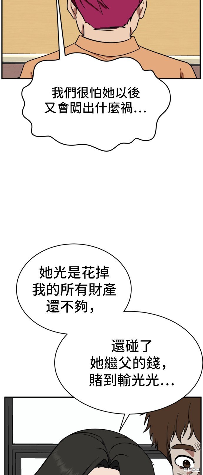 第120话