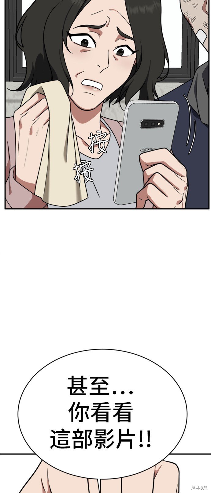 第120话