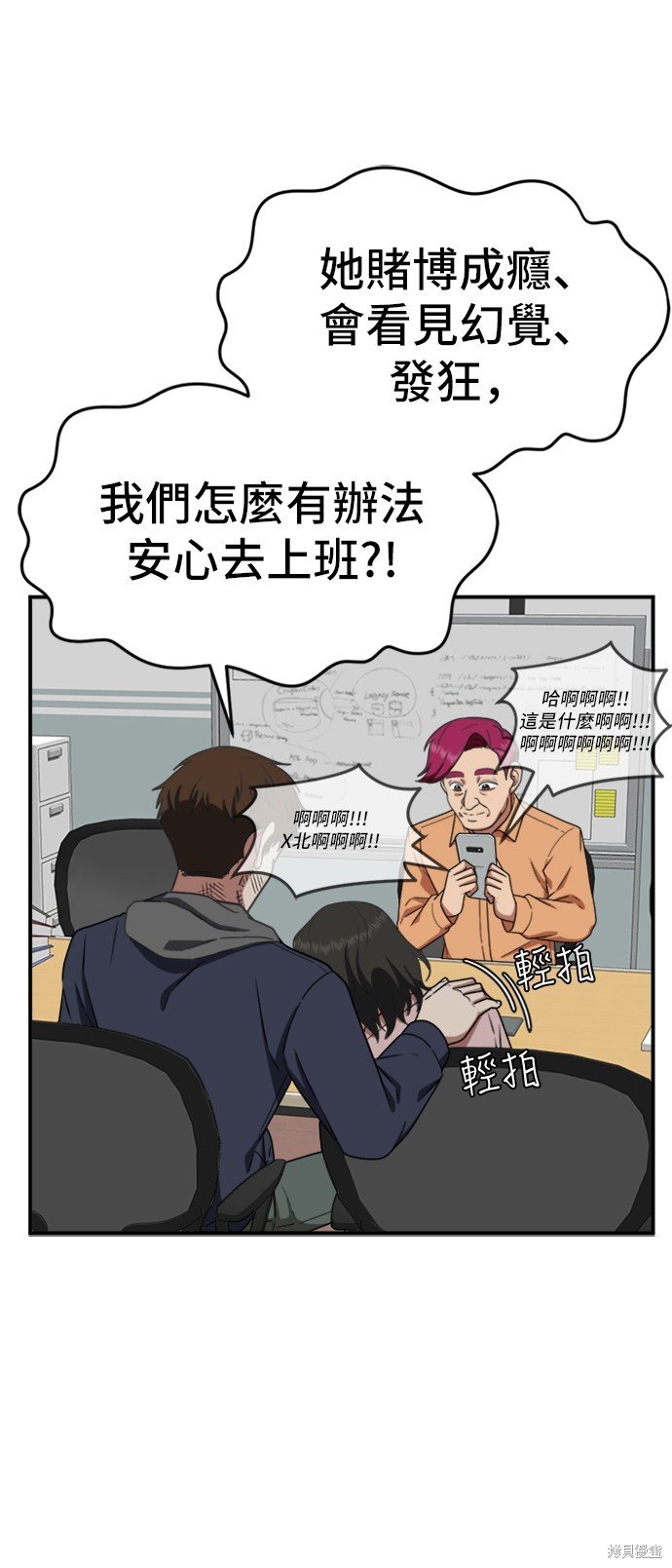 第120话