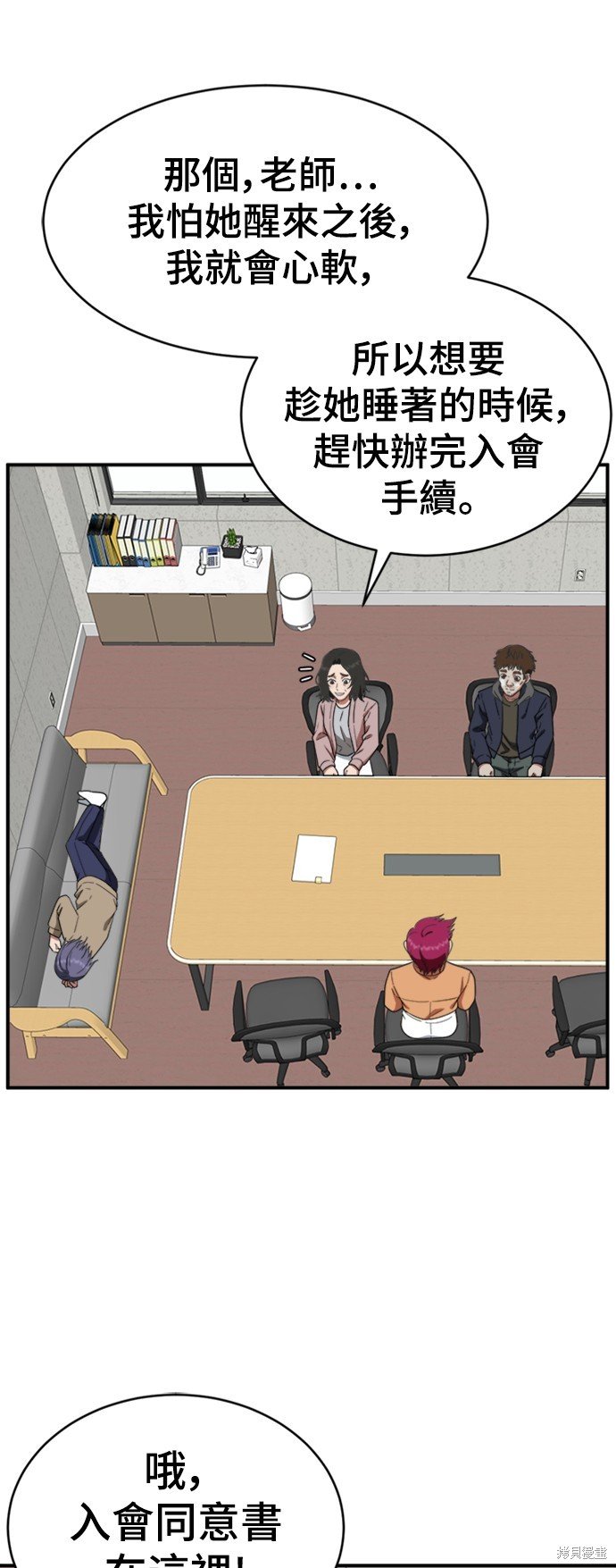 第120话