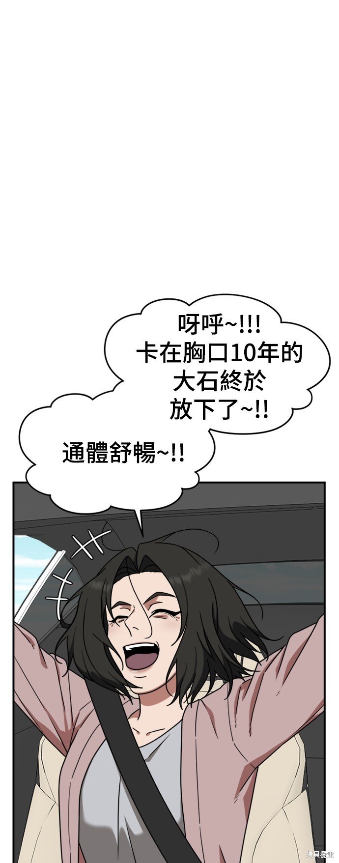 第120话