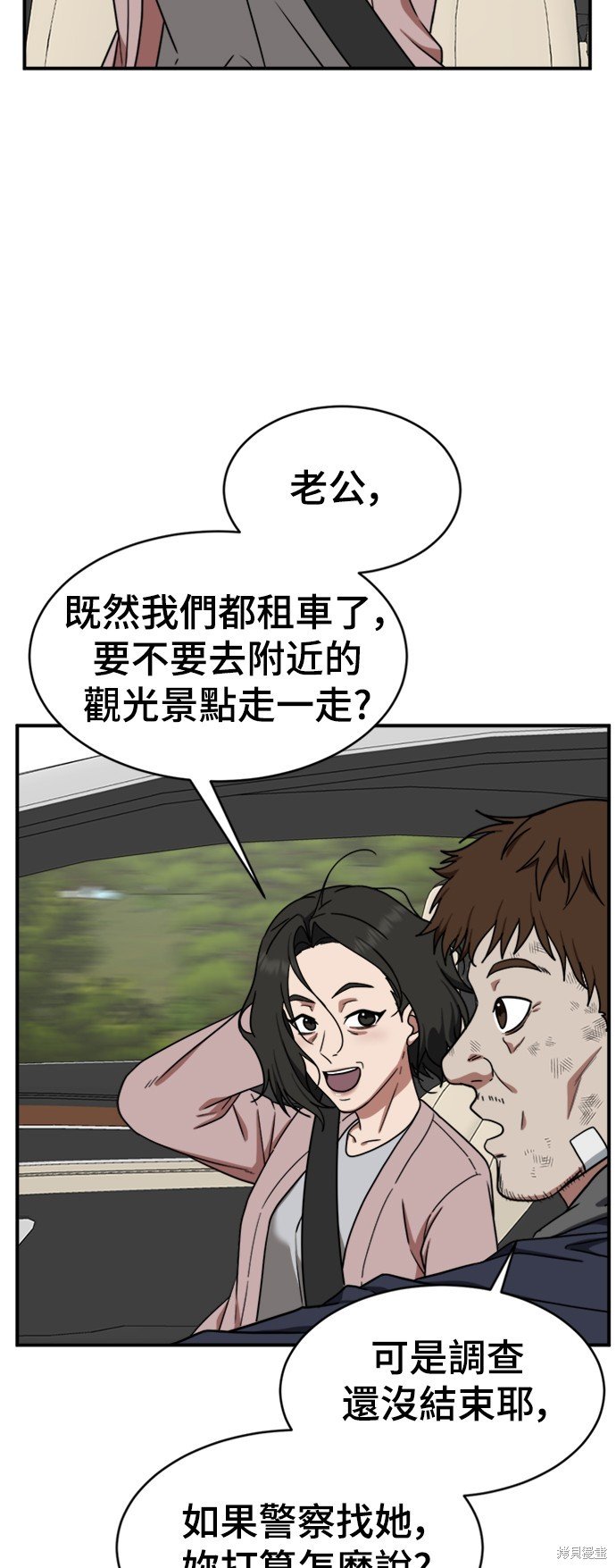 第120话