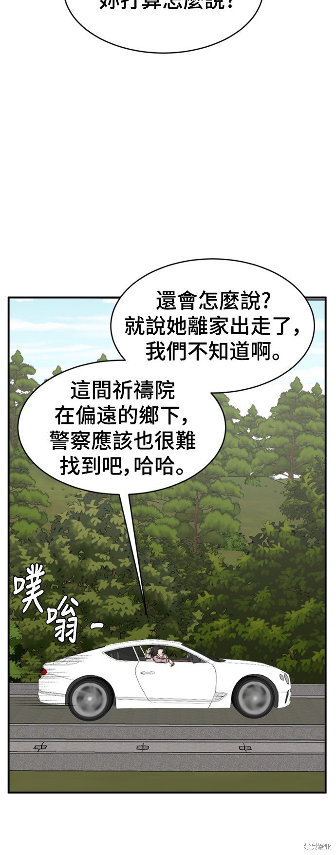 第120话