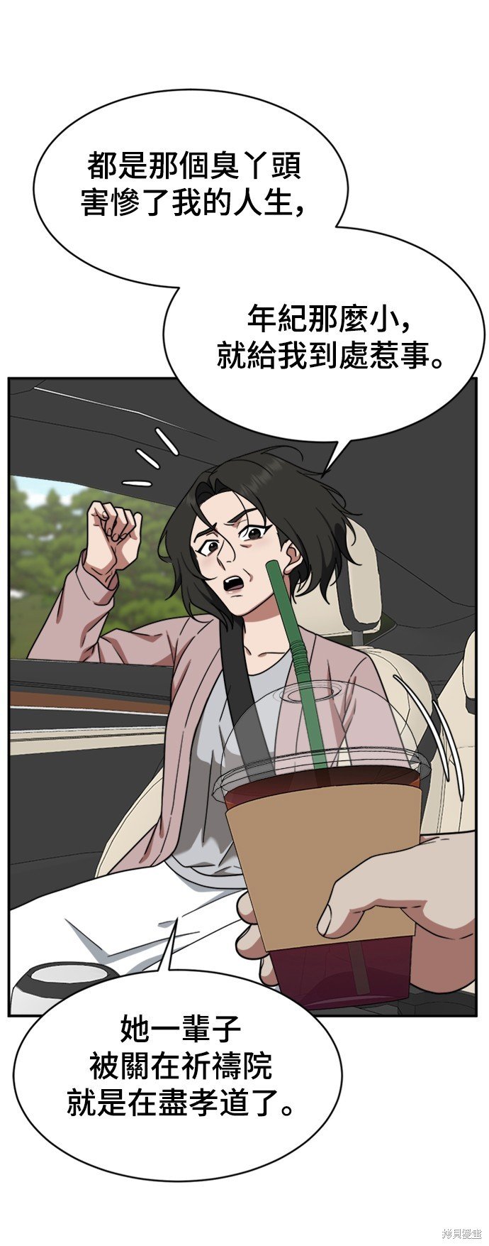 第120话