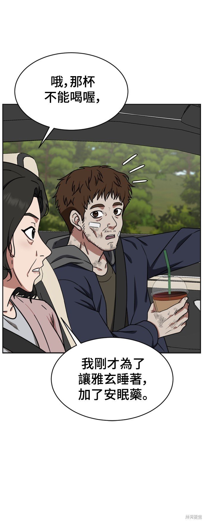 第120话
