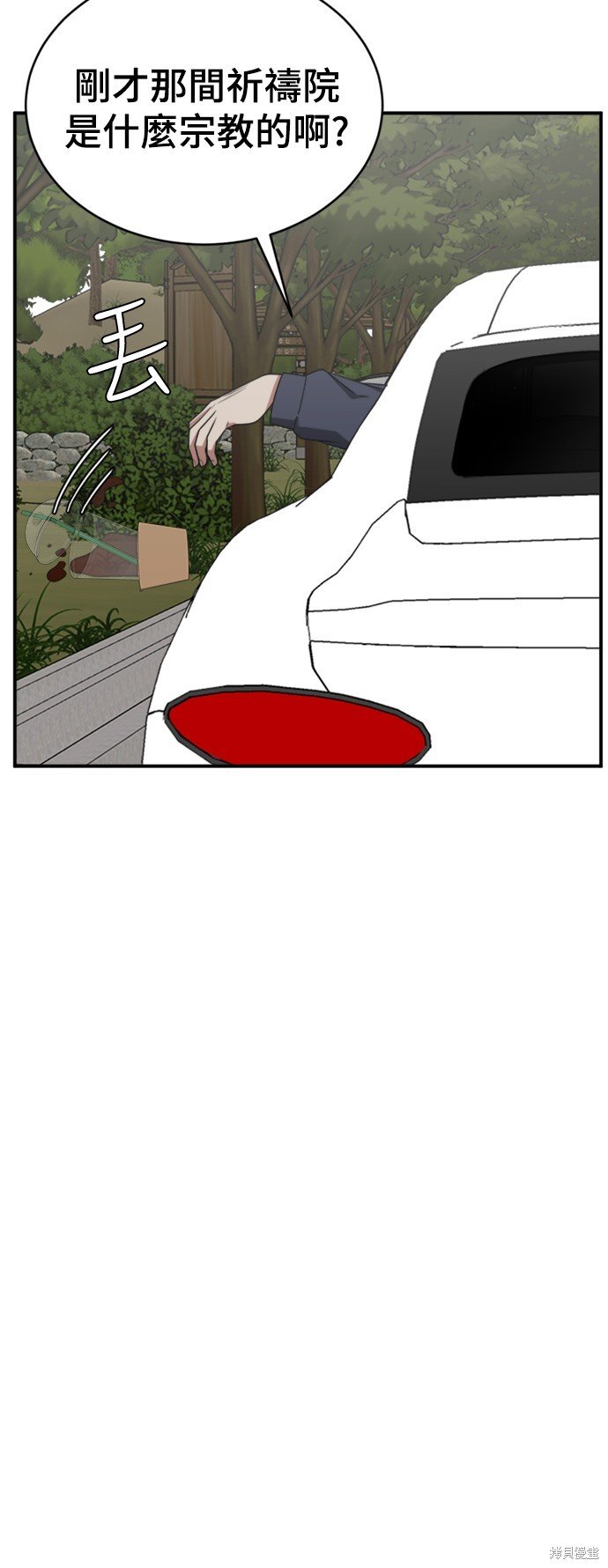 第120话