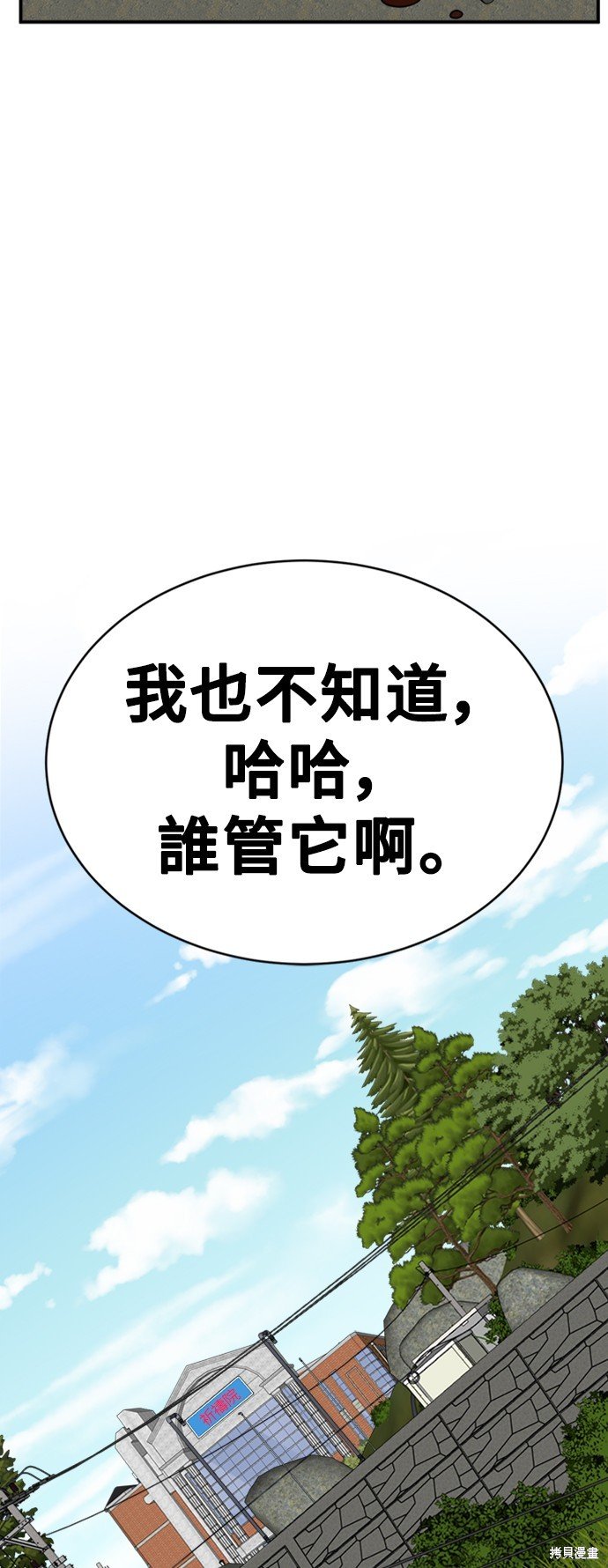 第120话