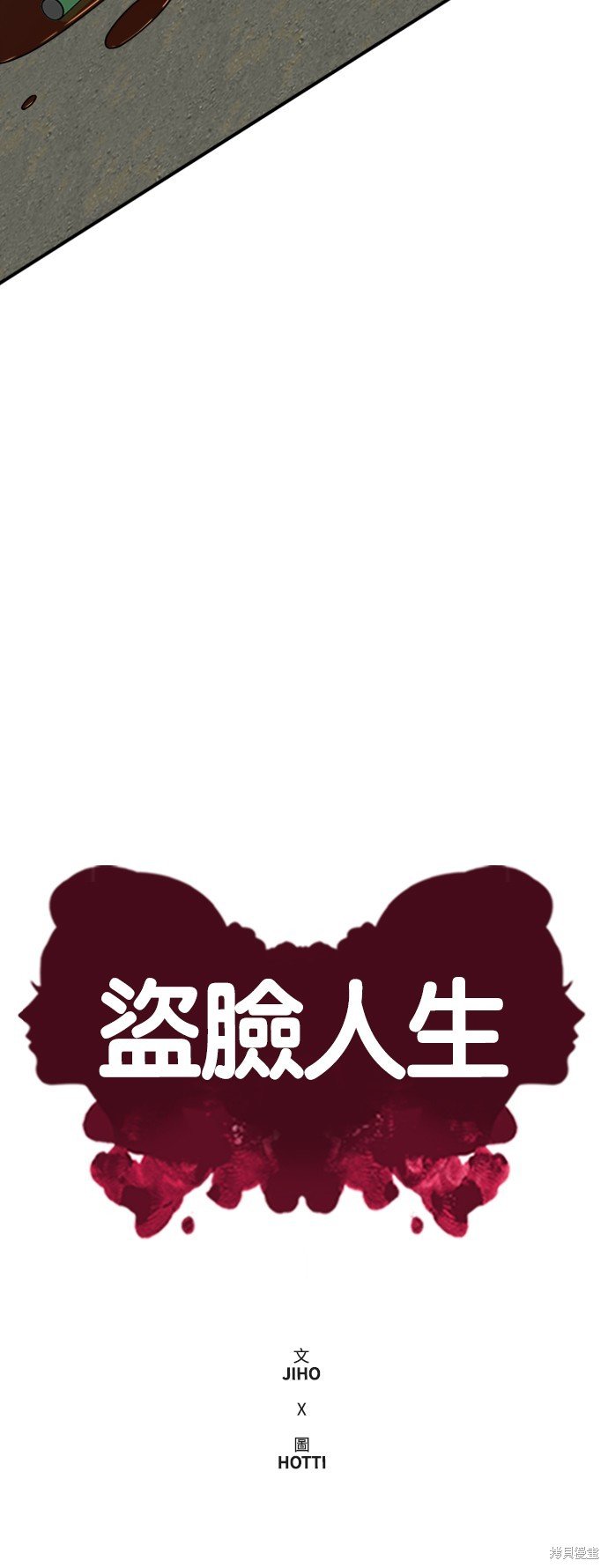 第120话