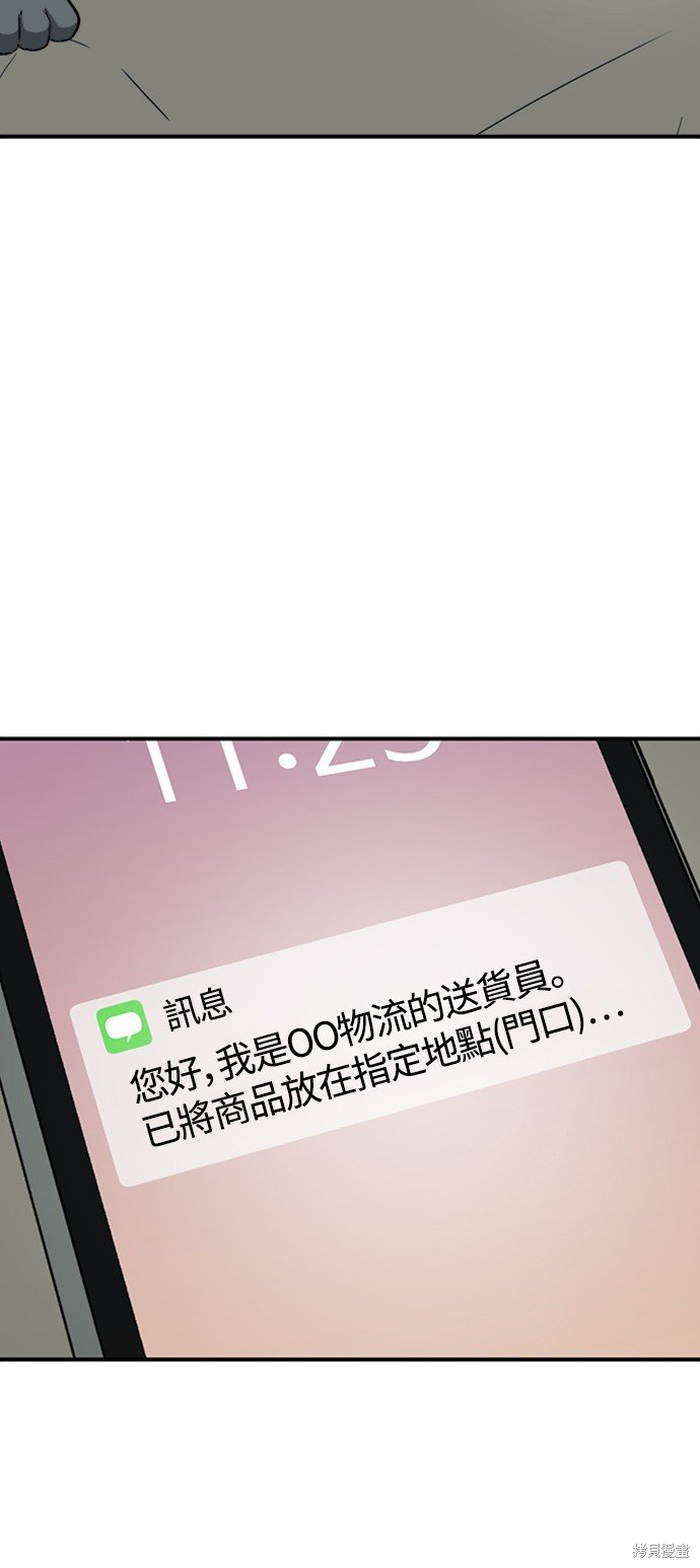 第120话