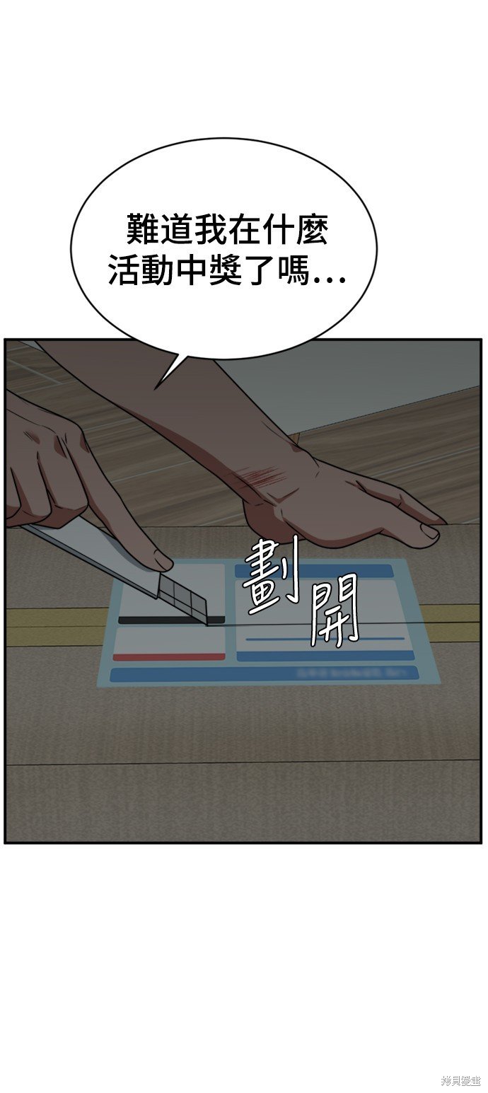第120话