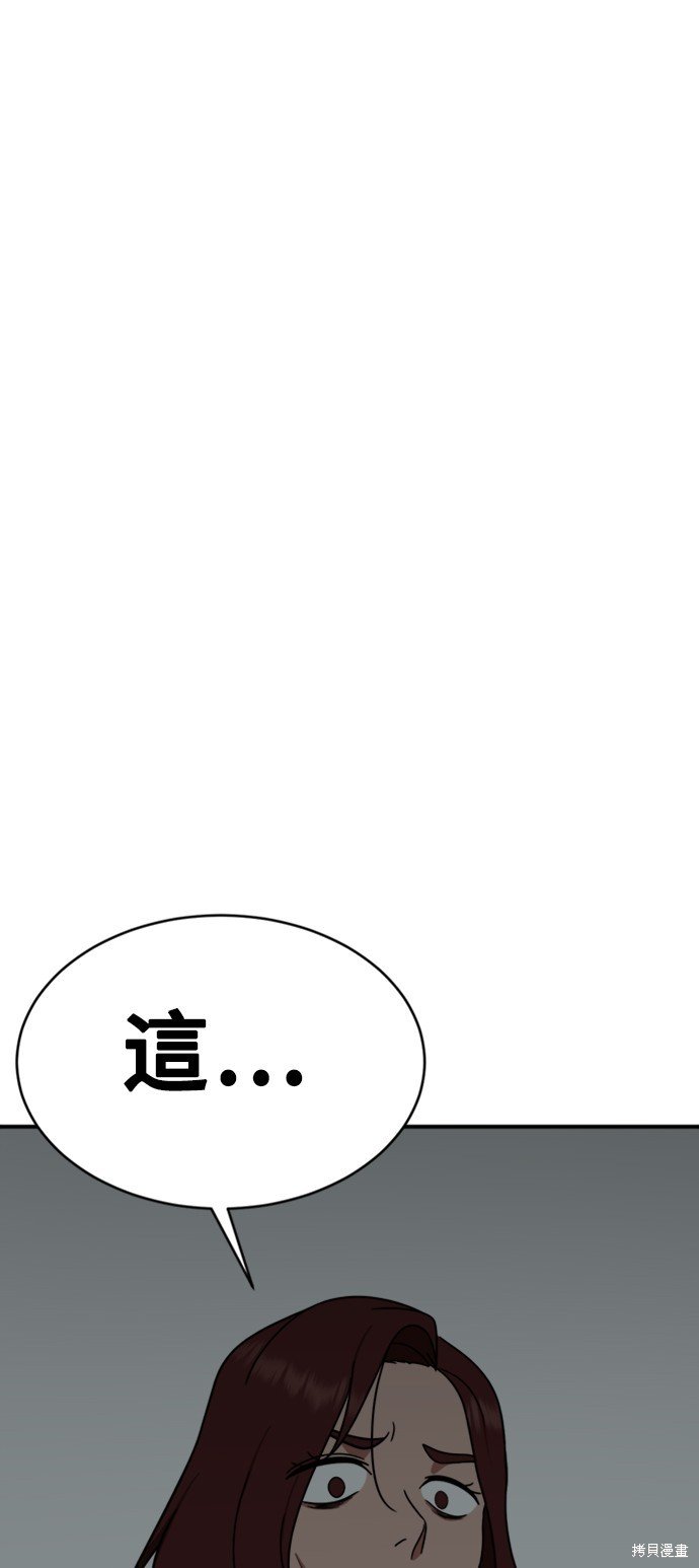 第120话