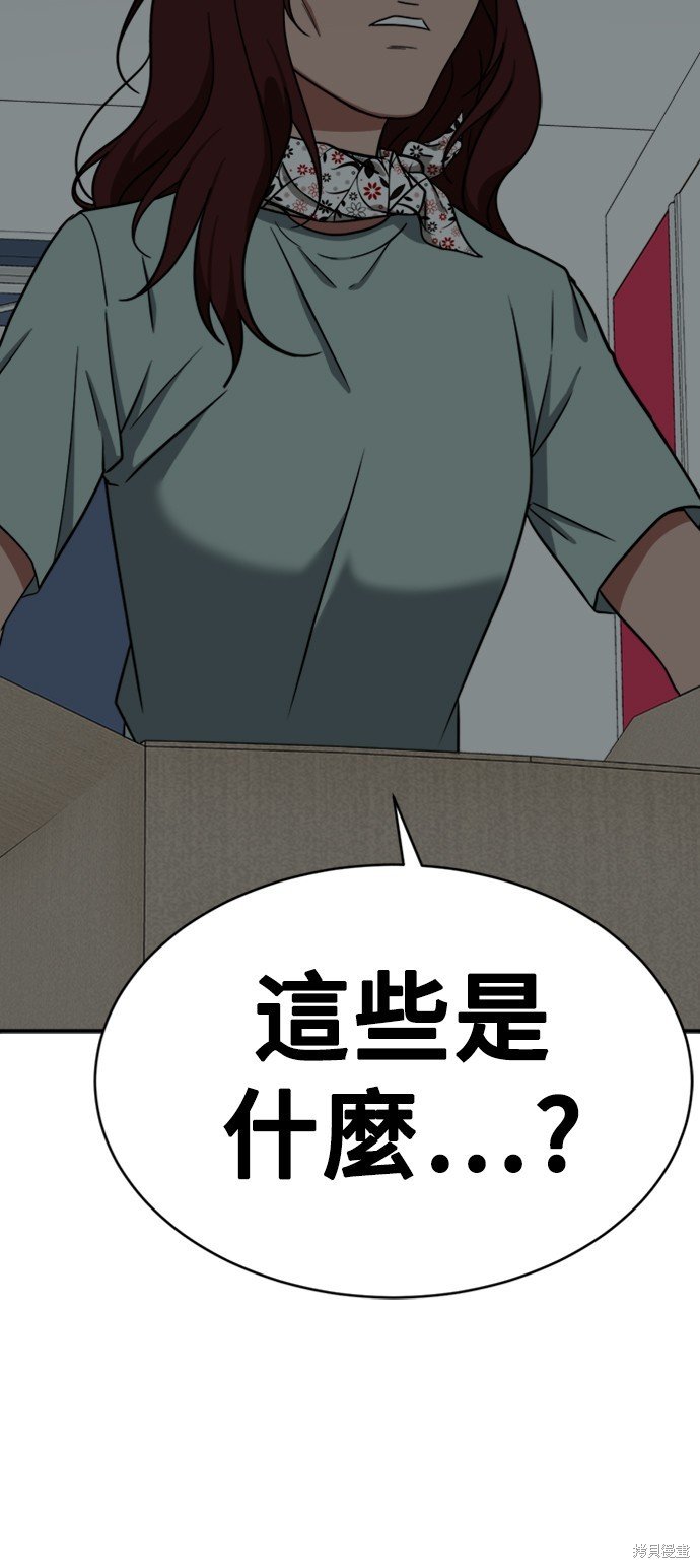 第120话