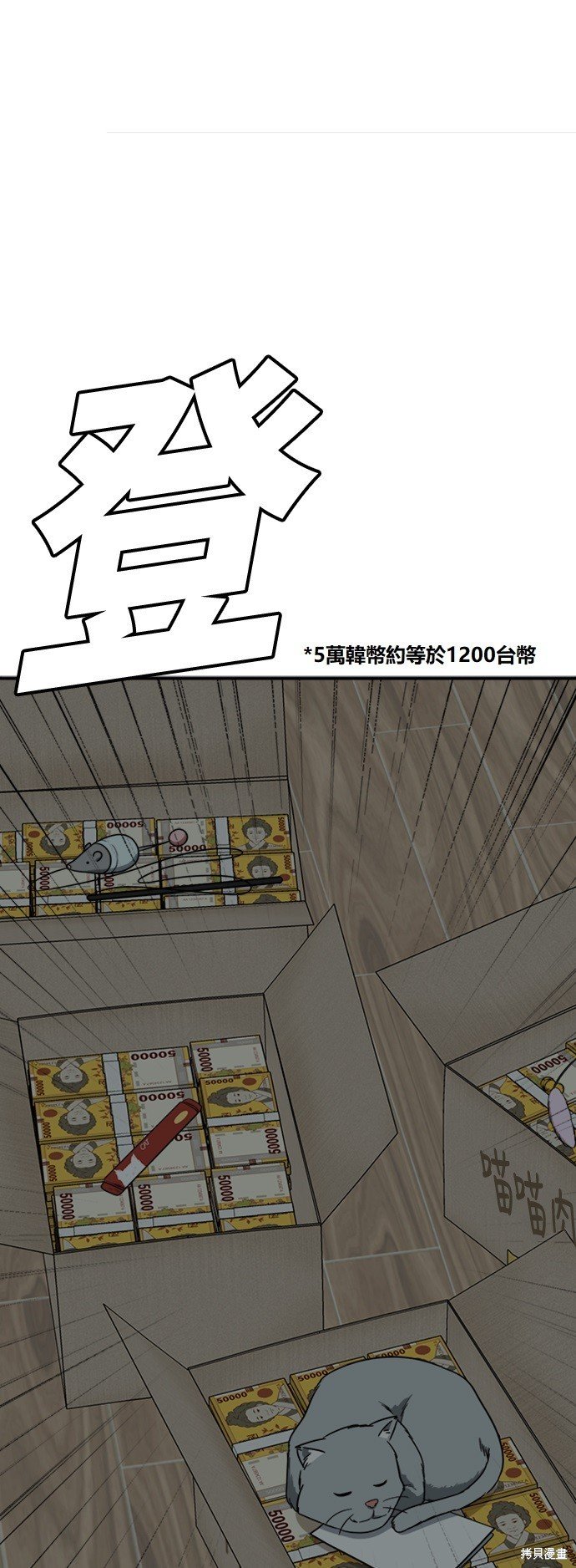 第120话