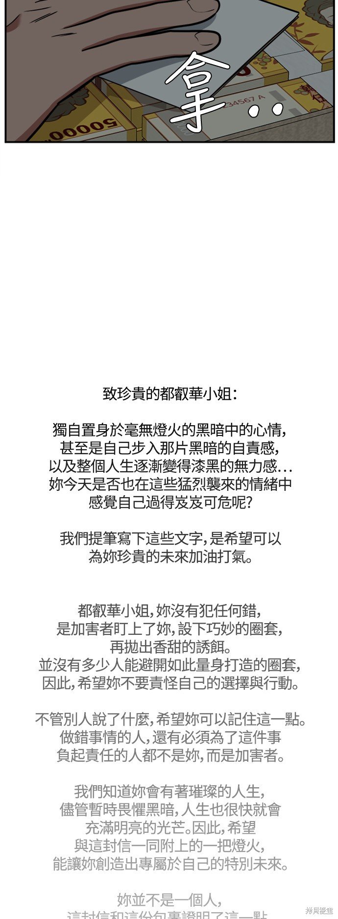 第120话