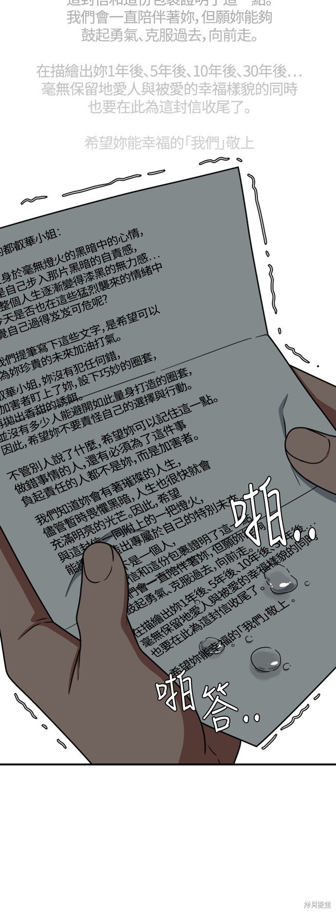 第120话