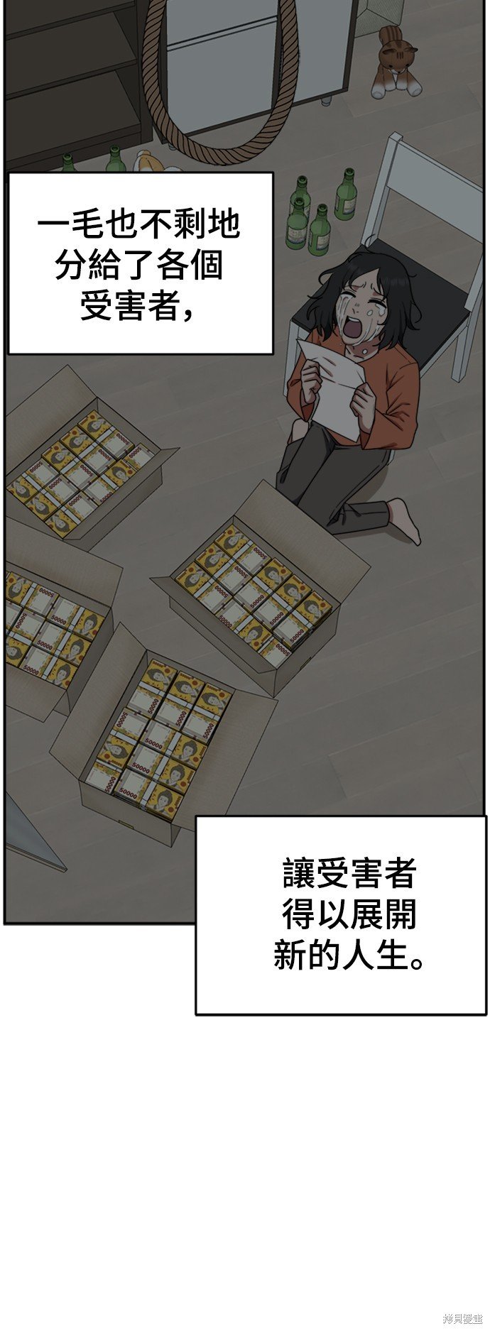 第120话