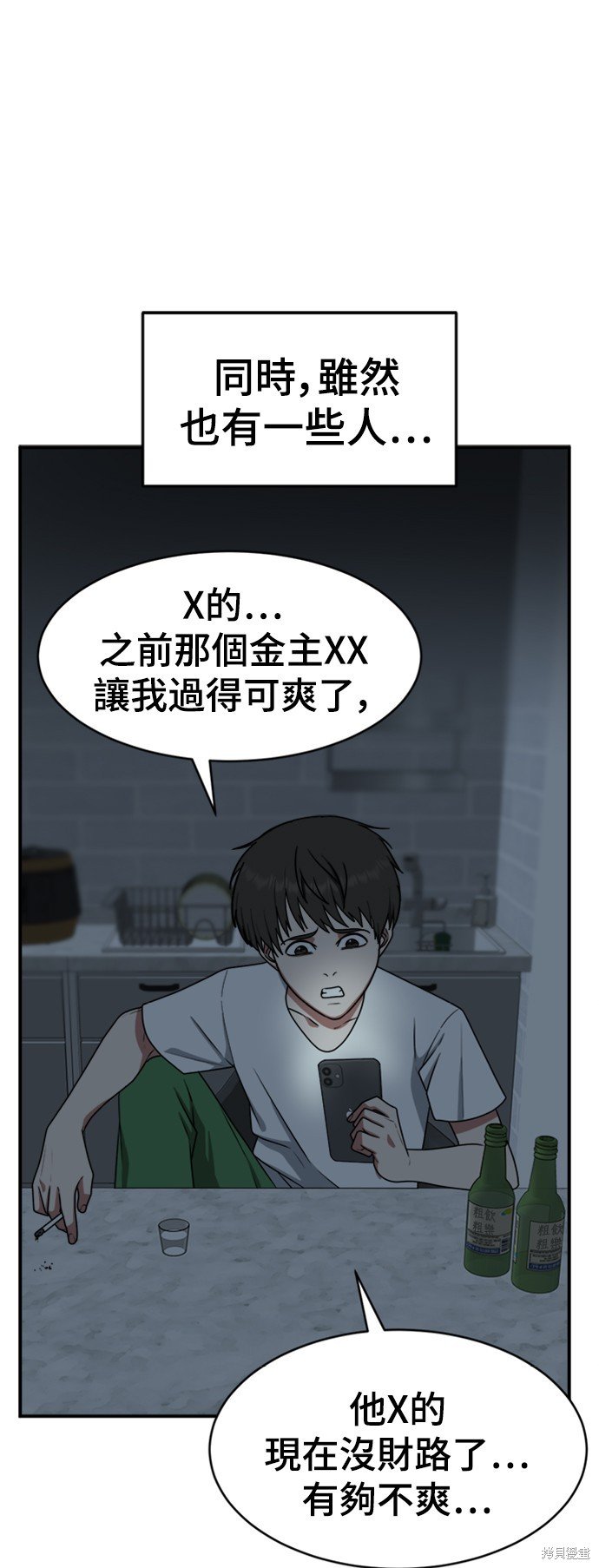 第120话