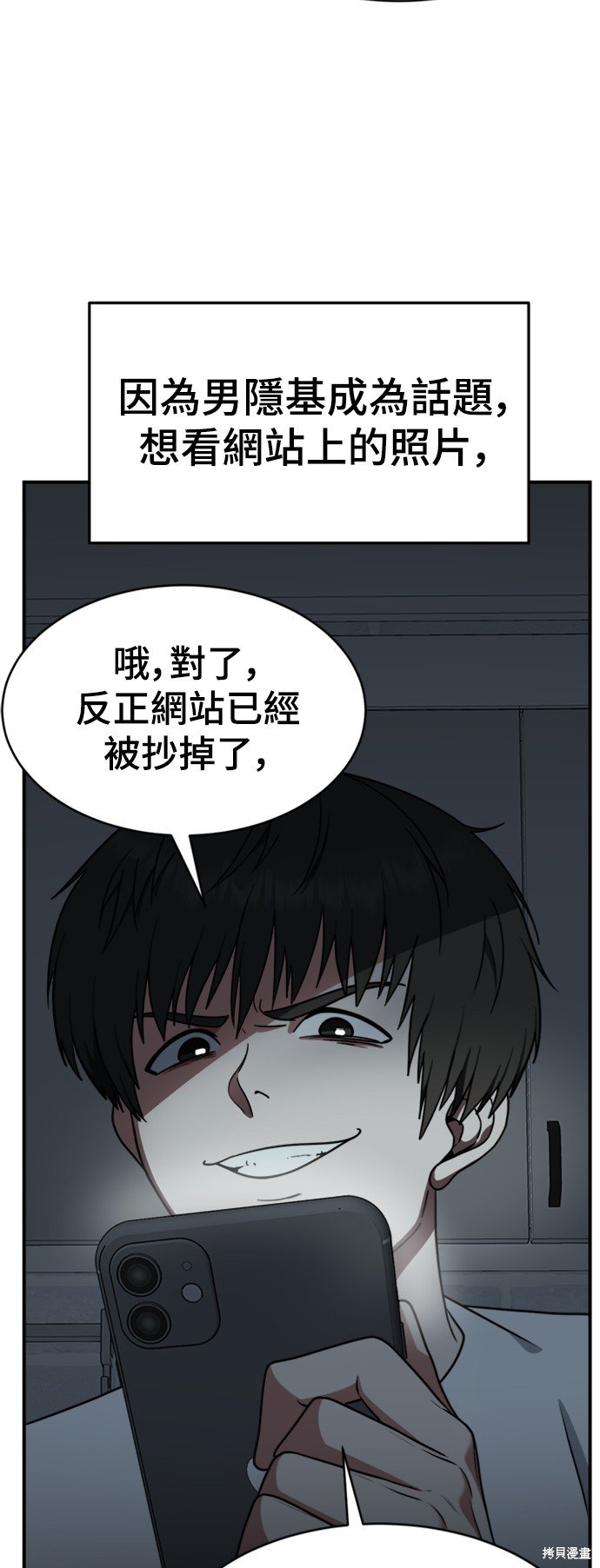 第120话