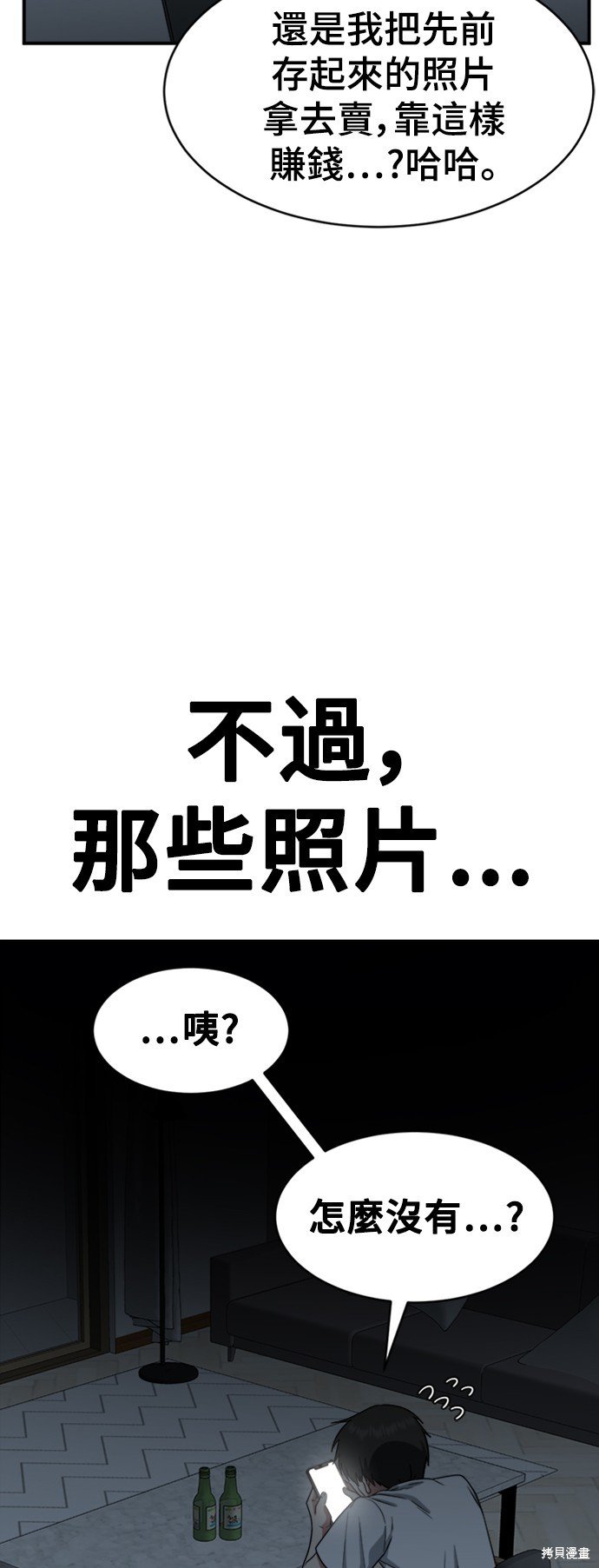 第120话
