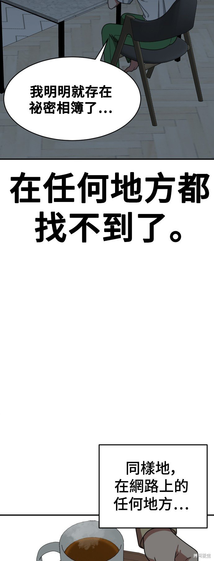 第120话