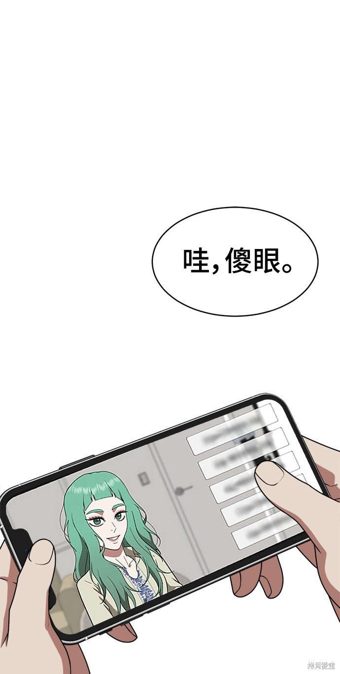 第121话