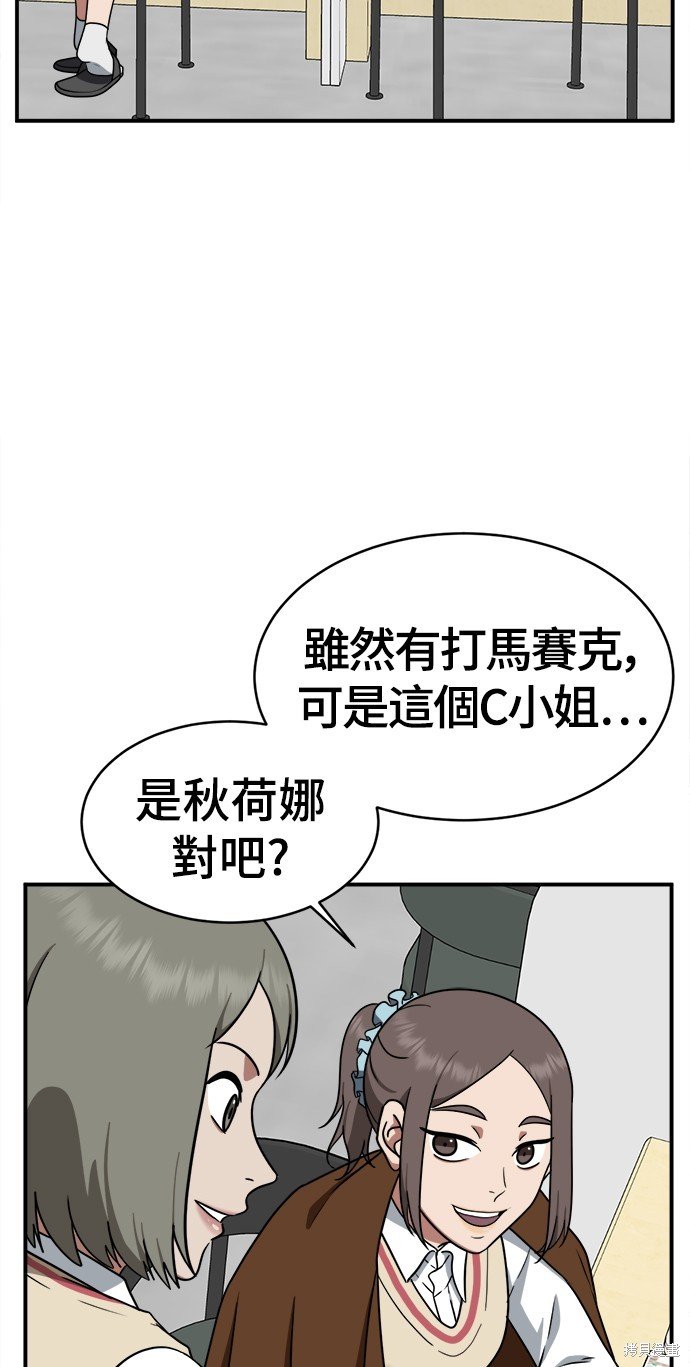 第121话