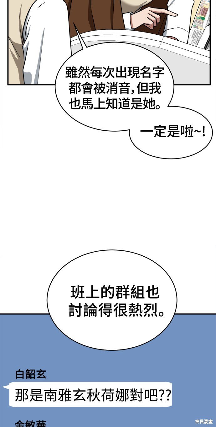 第121话