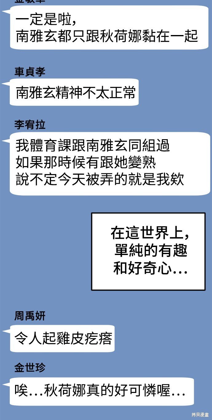 第121话