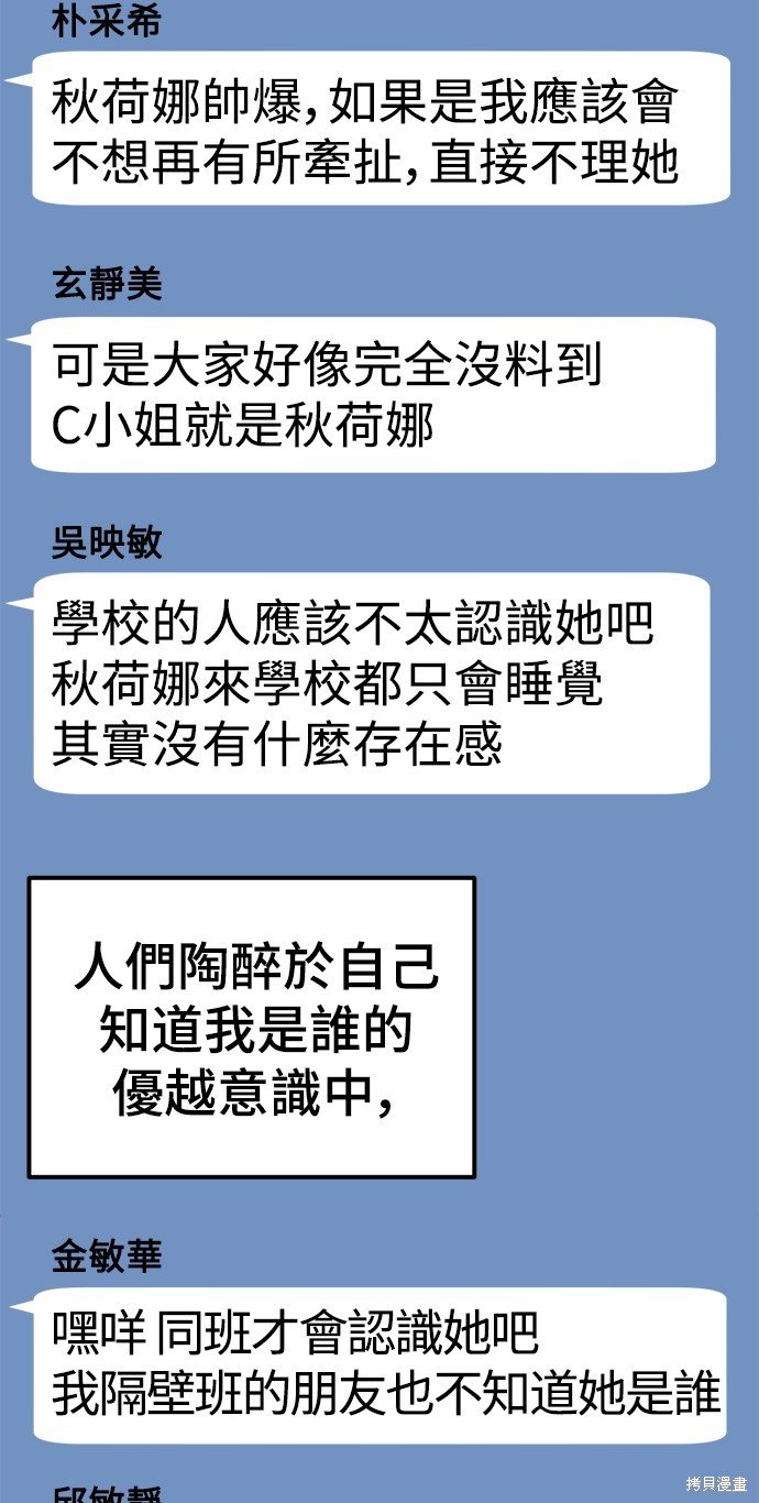 第121话