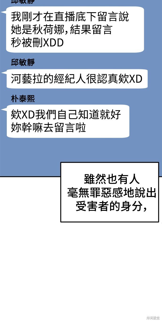 第121话