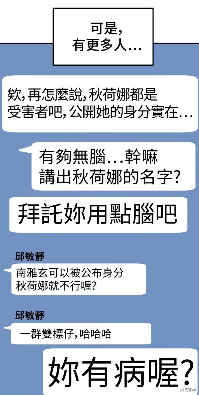 第121话