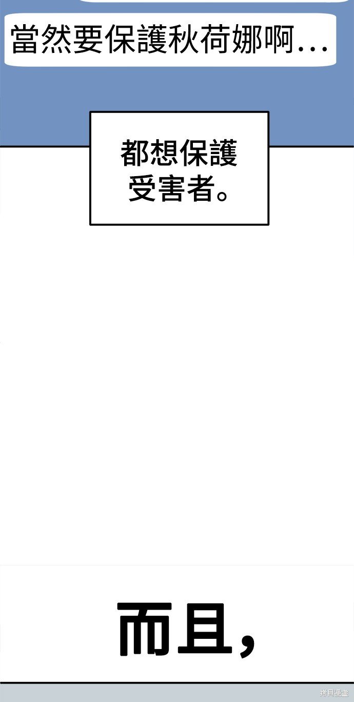 第121话
