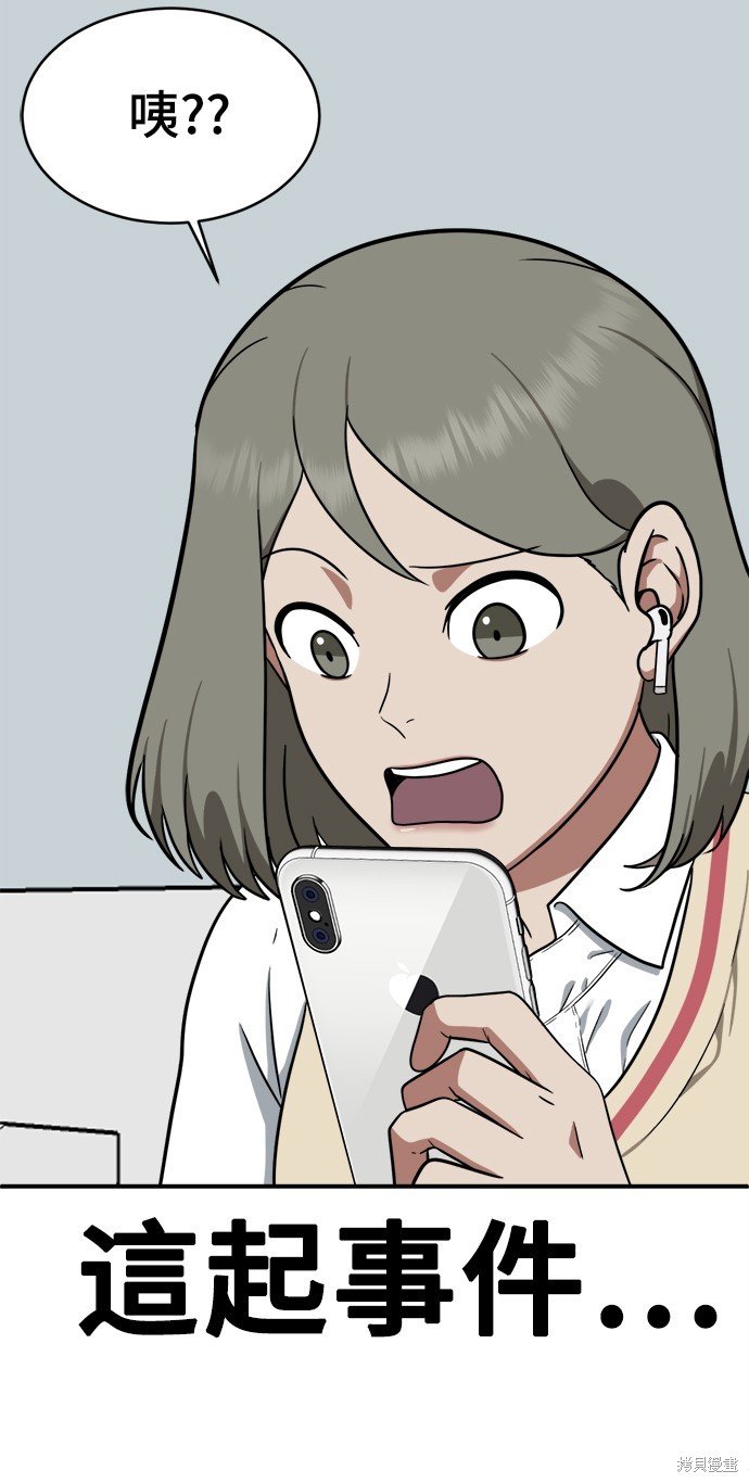 第121话